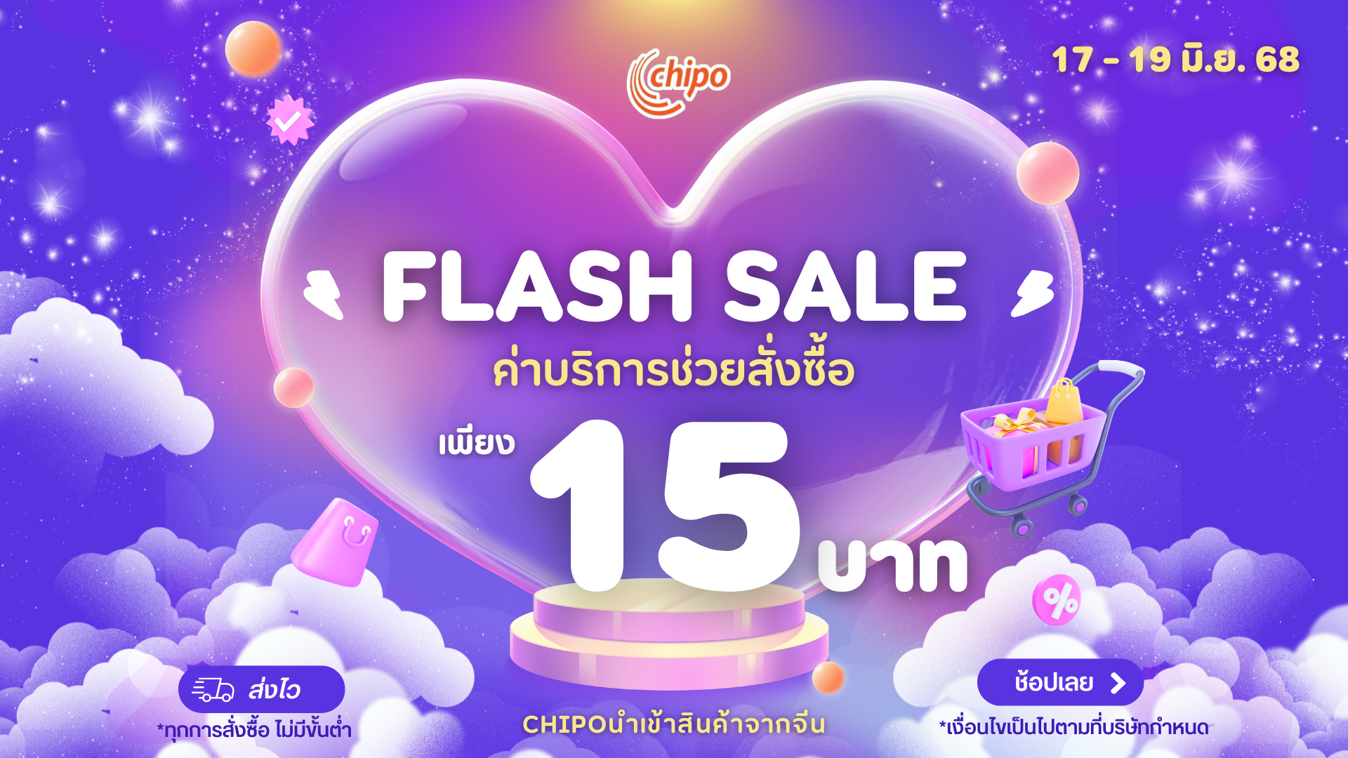 Chipothai