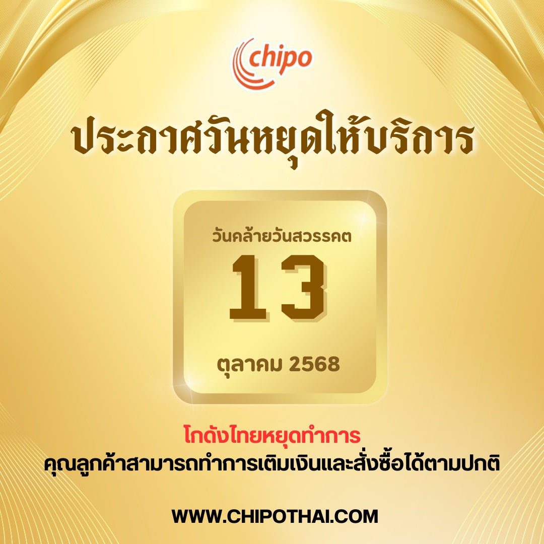 /announcement-of-business-holidays