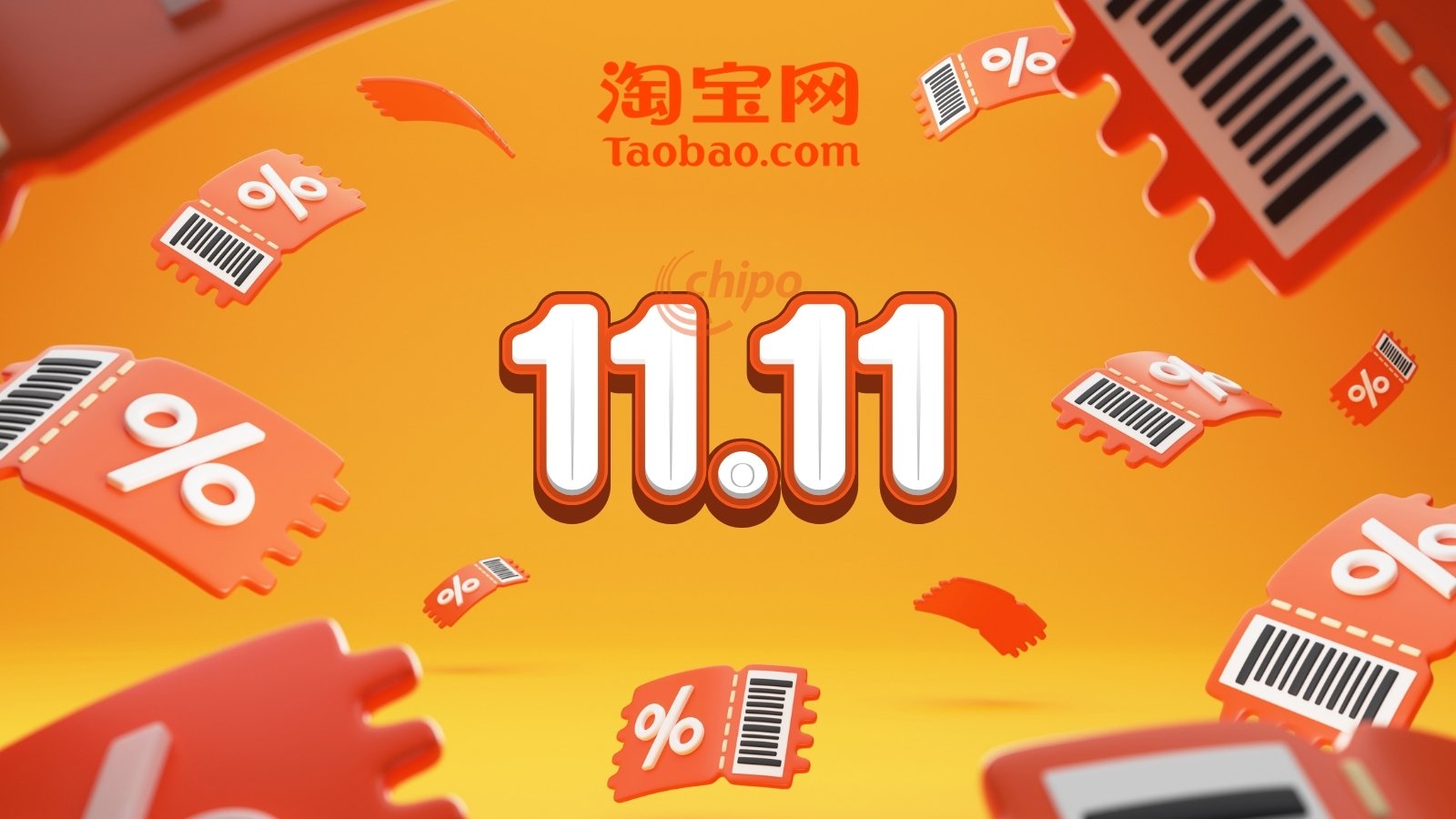 โปรโมชั่น 11.11 ใน Taobao โปรโมชั่น 11.11 ใน Taobao