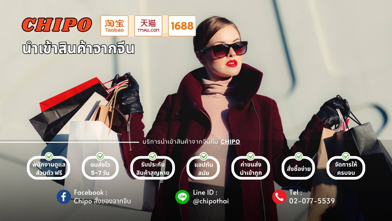 สั่งโปรโมชั่น 11.11 สำเร็จ 100% สั่งโปรโมชั่น 11.11 สำเร็จ 100% ไม่รู้ภาษาจีนก็สั่งได้