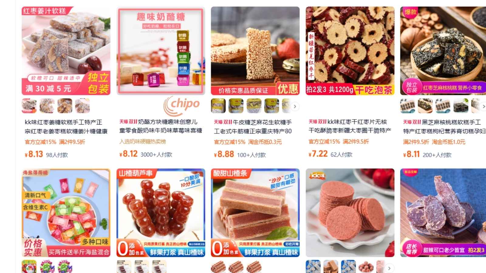 ขนมหวานและของขบเคี้ยว