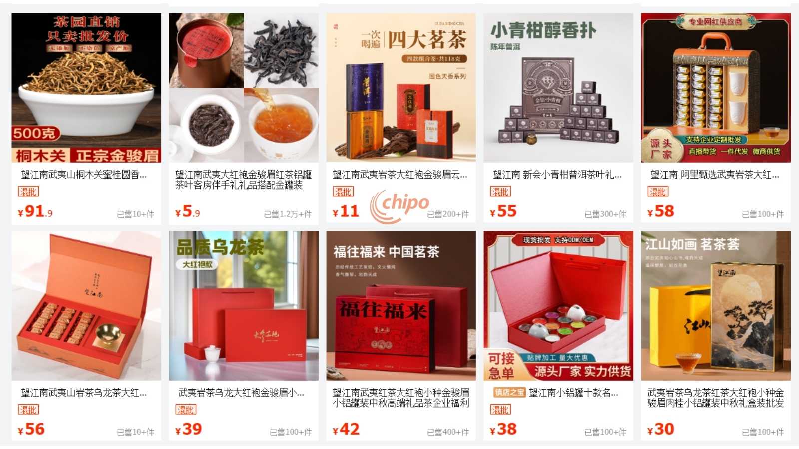 ชุดของขวัญ ของกำนัล