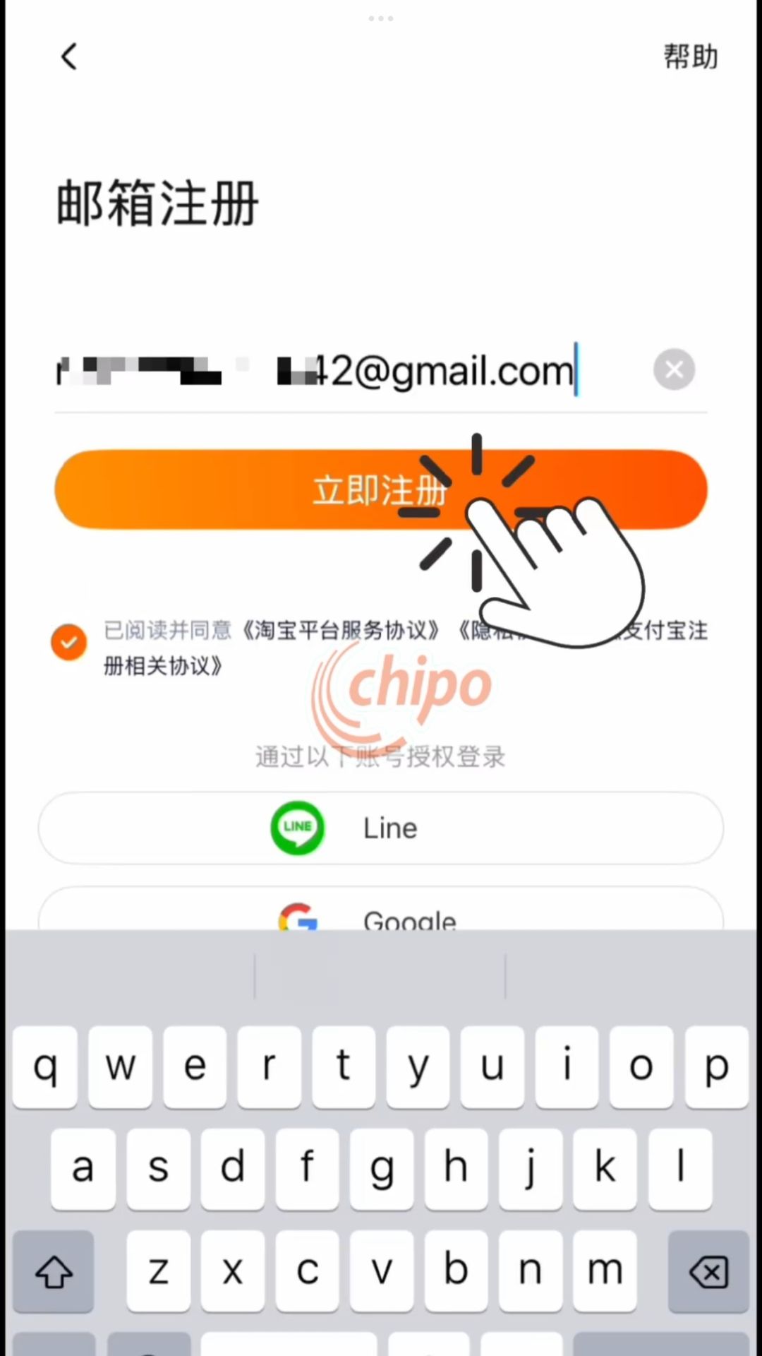 click-the-registration-menu เลือกสมัครตอนนี้ที่แถบสีส้ม