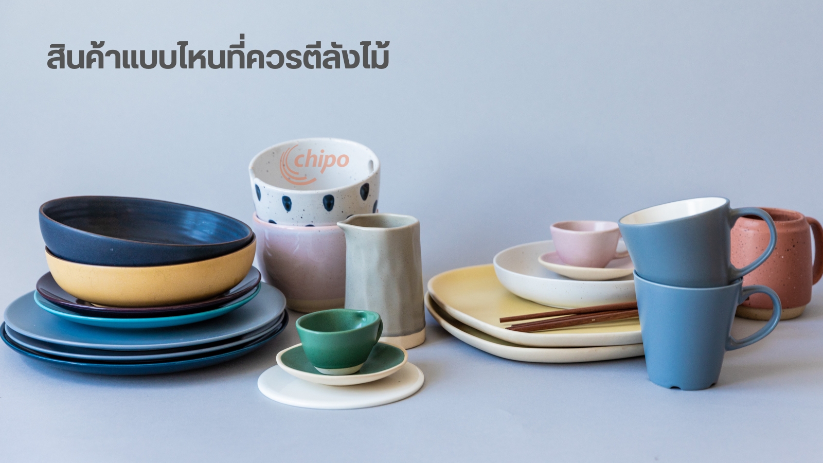 สินค้าที่ควรตีลังไม้ สินค้าที่ควรตีลังไม้