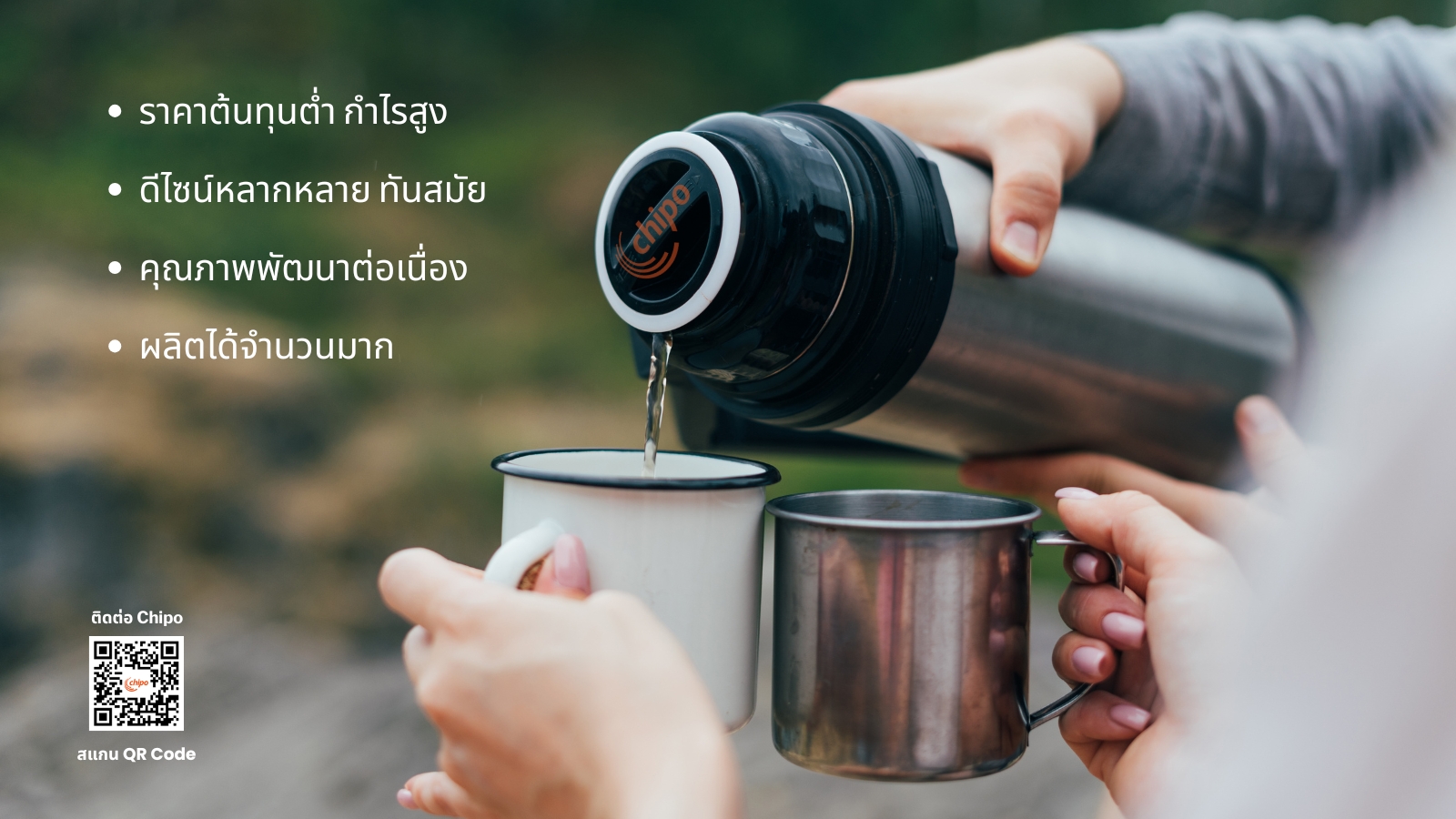 ข้อดีในการเลือกนำเข้าแก้วเก็บความเย็นจากจีน