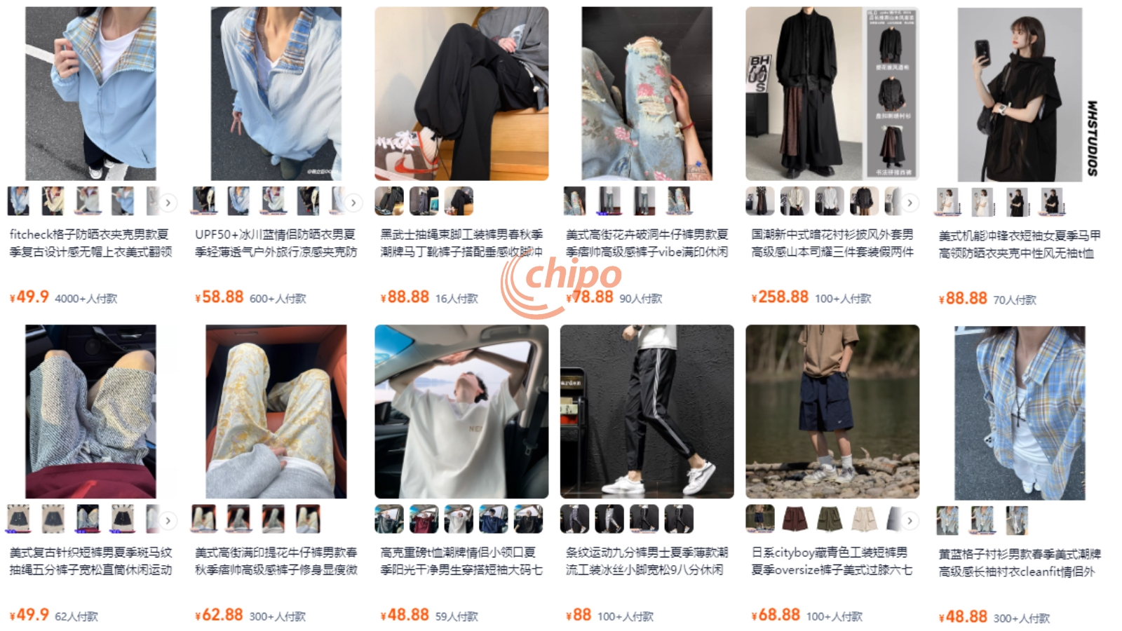 ลิงค์ร้านค้าใน Tmall ลิงค์ร้านค้าใน Tmall