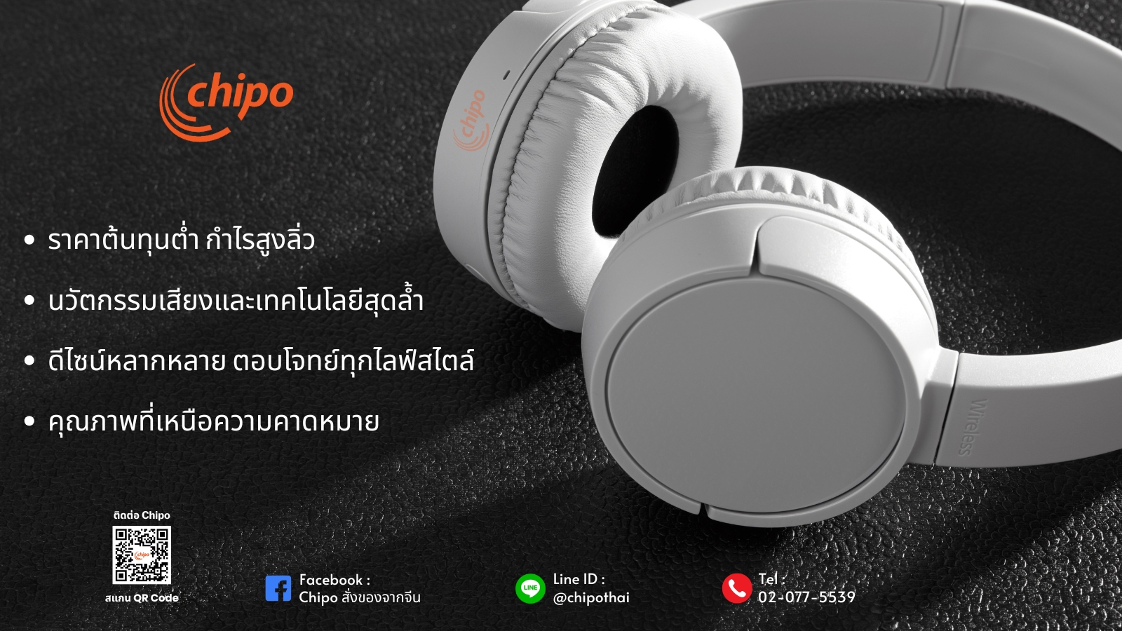 การเลือกนำเข้าหูฟังจากจีนมีข้อดีมากมาย การเลือกนำเข้าหูฟังจากจีนมีข้อดีมากมาย