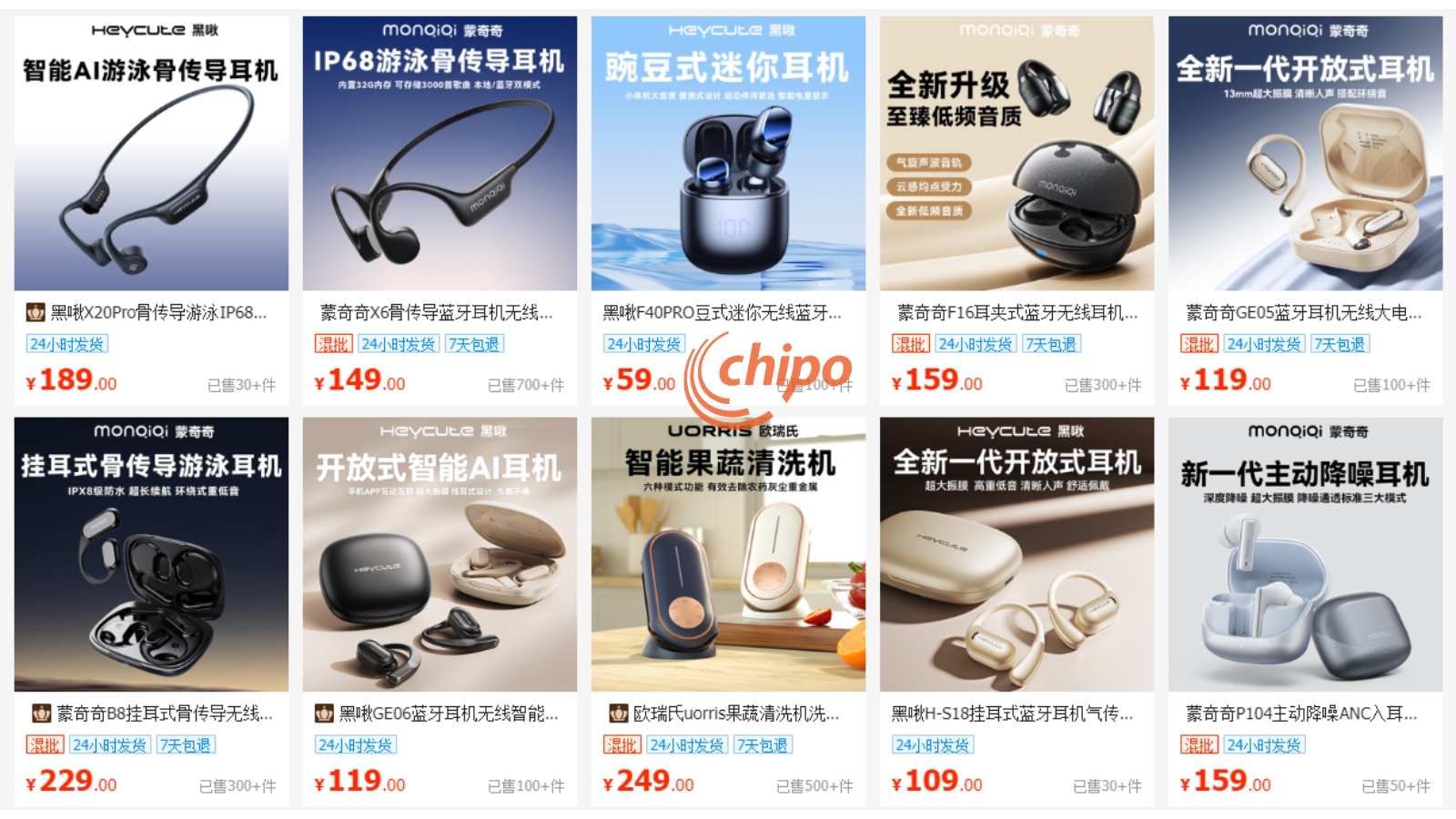 แหล่งรวมลิงค์ร้านค้าหูฟังจีน แหล่งรวมลิงค์ร้านค้าหูฟังจีน