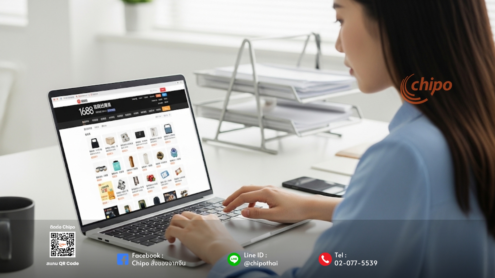 1688 คืออะไร 1688 คืออะไร