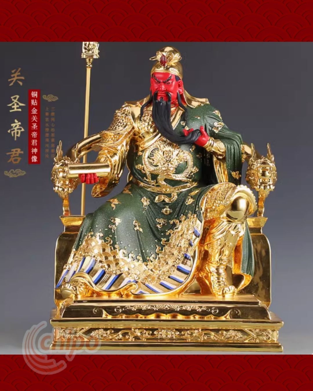 guan-yu-statue รูปปั้นกวนอู