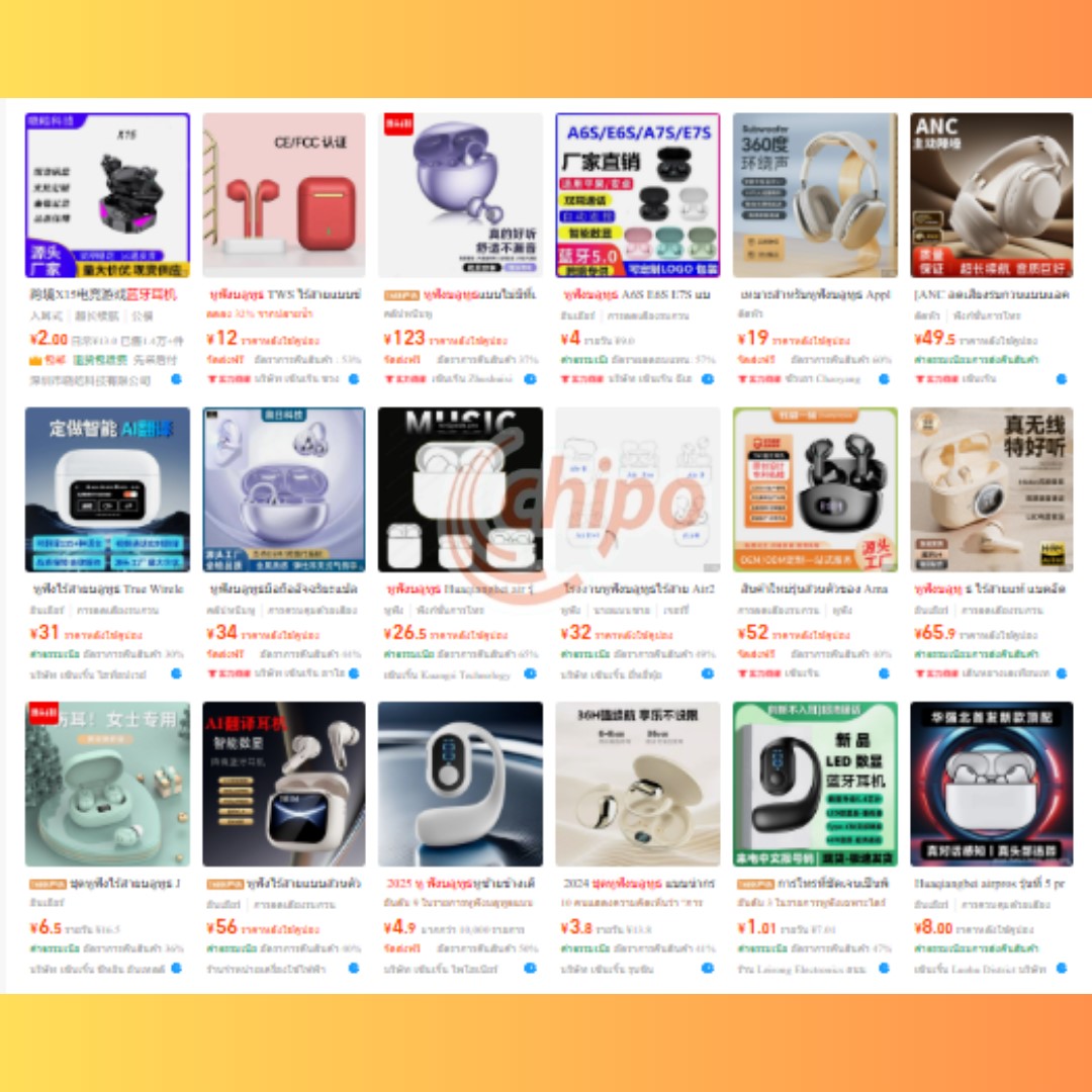 electronics-and-gadget-group อุปกรณ์อิเล็กทรอนิกส์
