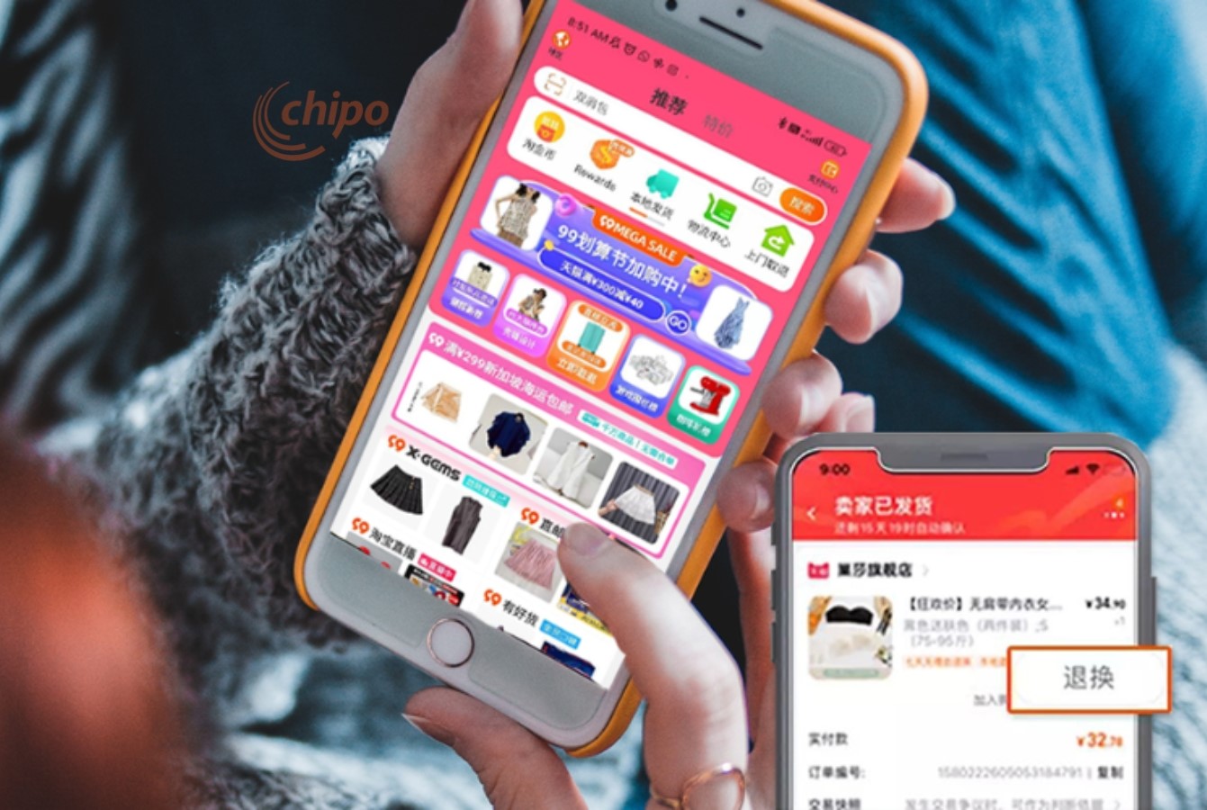 เว็บไซต์ Taobao เว็บไซต์ Taobao