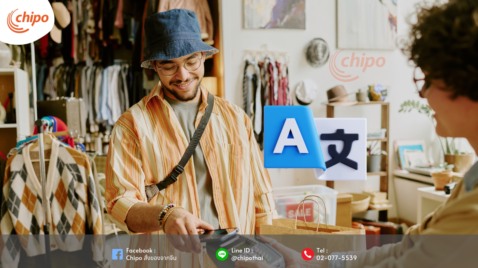 ทำไมการแปลภาษาจีนจึงสำคัญต่อการนำเข้าสินค้า ทำไมการแปลภาษาจีนจึงสำคัญต่อการนำเข้าสินค้า