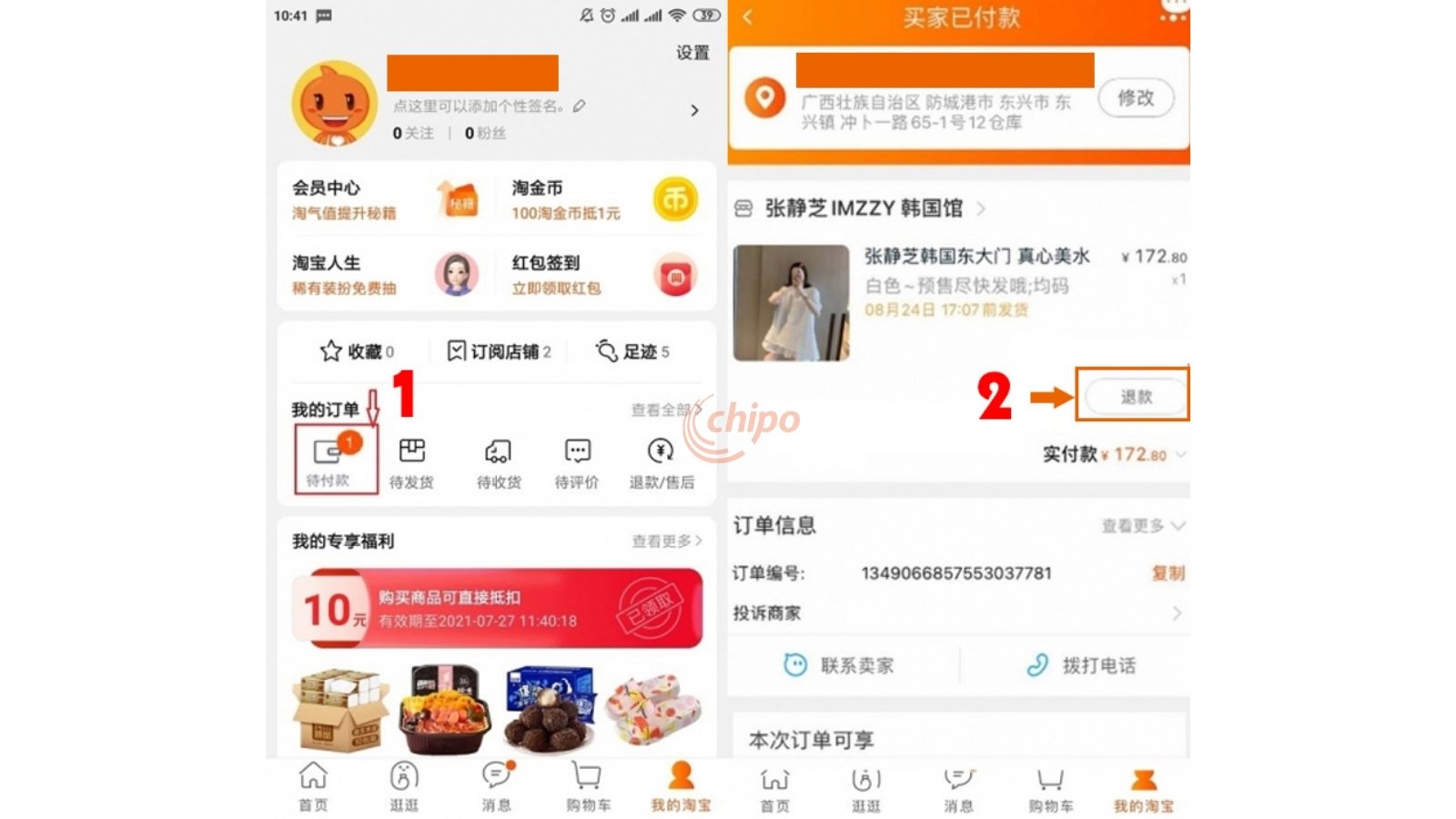 ขอเงินคืน Taobao ขอเงินคืน Taobao