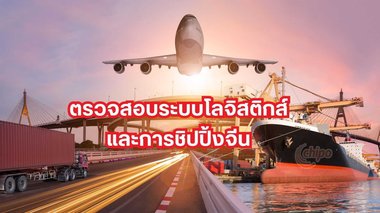 เปรียบเทียบราคาและคุณภาพสินค้า