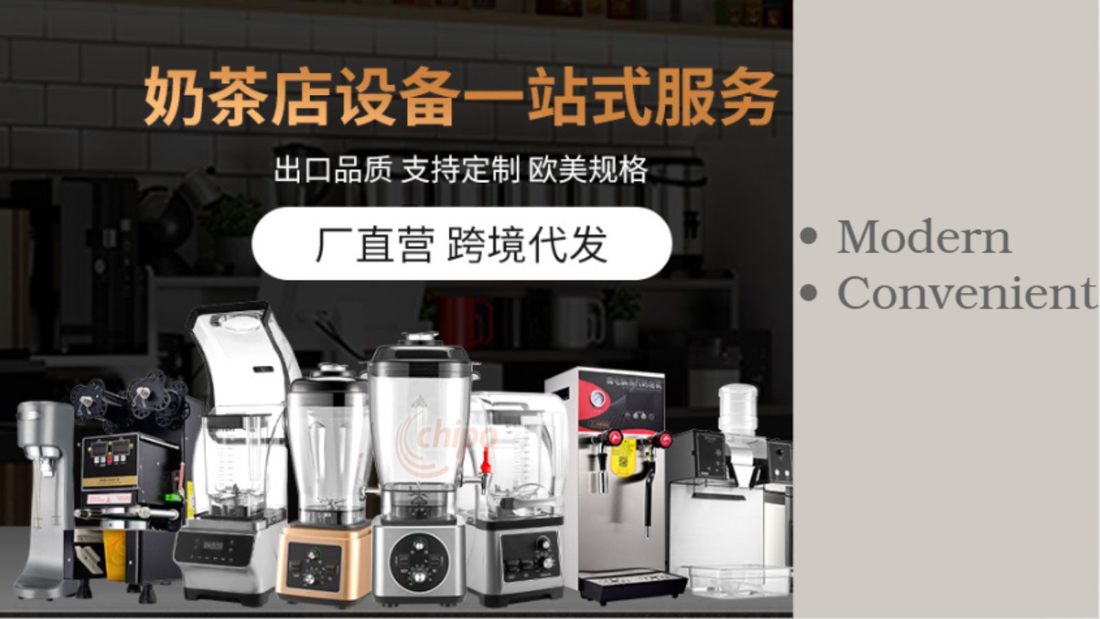 เตาแม่เหล็กไฟฟ้า