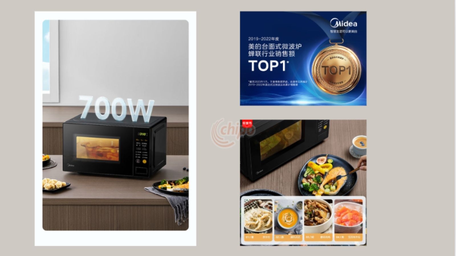  ไมโครเวฟ