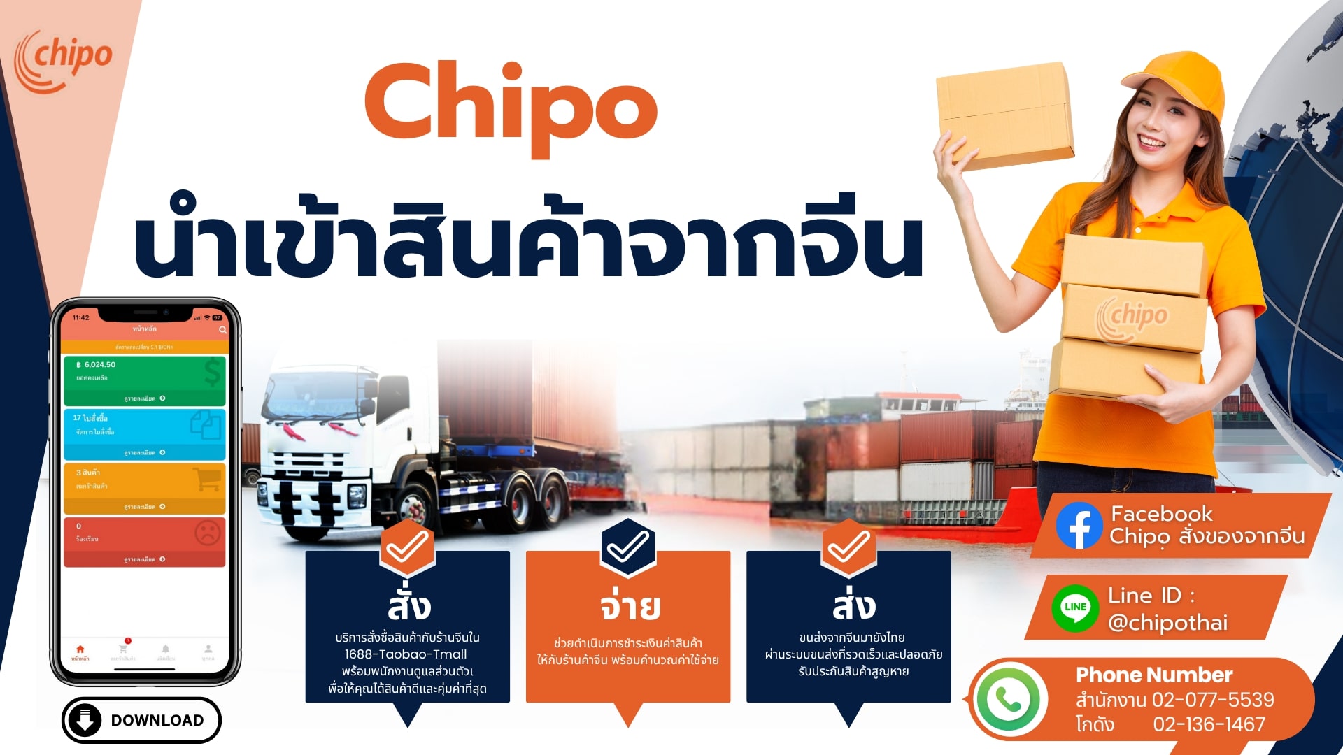 เลือกตัวกลางนำเขาที่มีชื่อเสียงและราคาถูก เลือกตัวกลางนำเขาที่มีชื่อเสียงและราคาถูก
