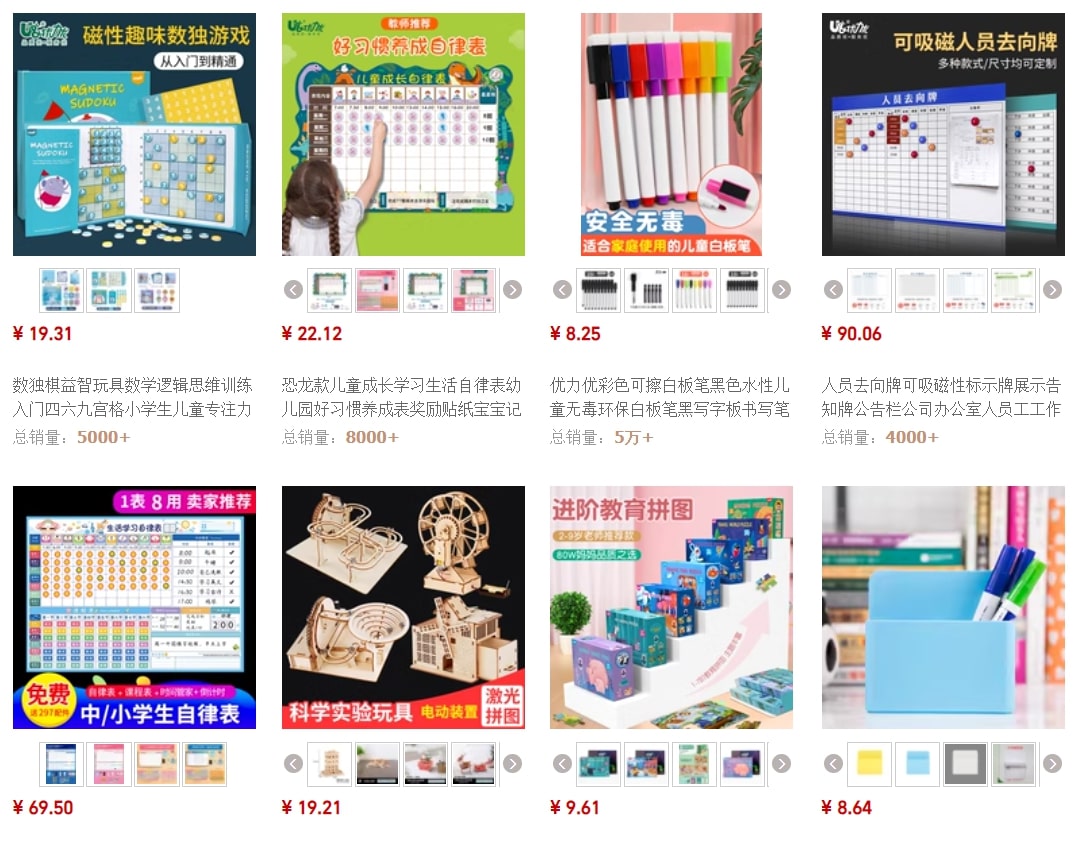 ลิงค์ร้านขายของเล่นเทคโนโลยีสมัยใหม่ ลิงค์ร้านขายของเล่นเทคโนโลยีสมัยใหม่