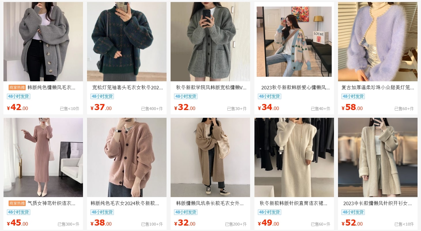 ลิงค์เสือกันหนาวสำหรับผู้หญิง Taobao ลิงค์เสือกันหนาวสำหรับผู้หญิง Taobao