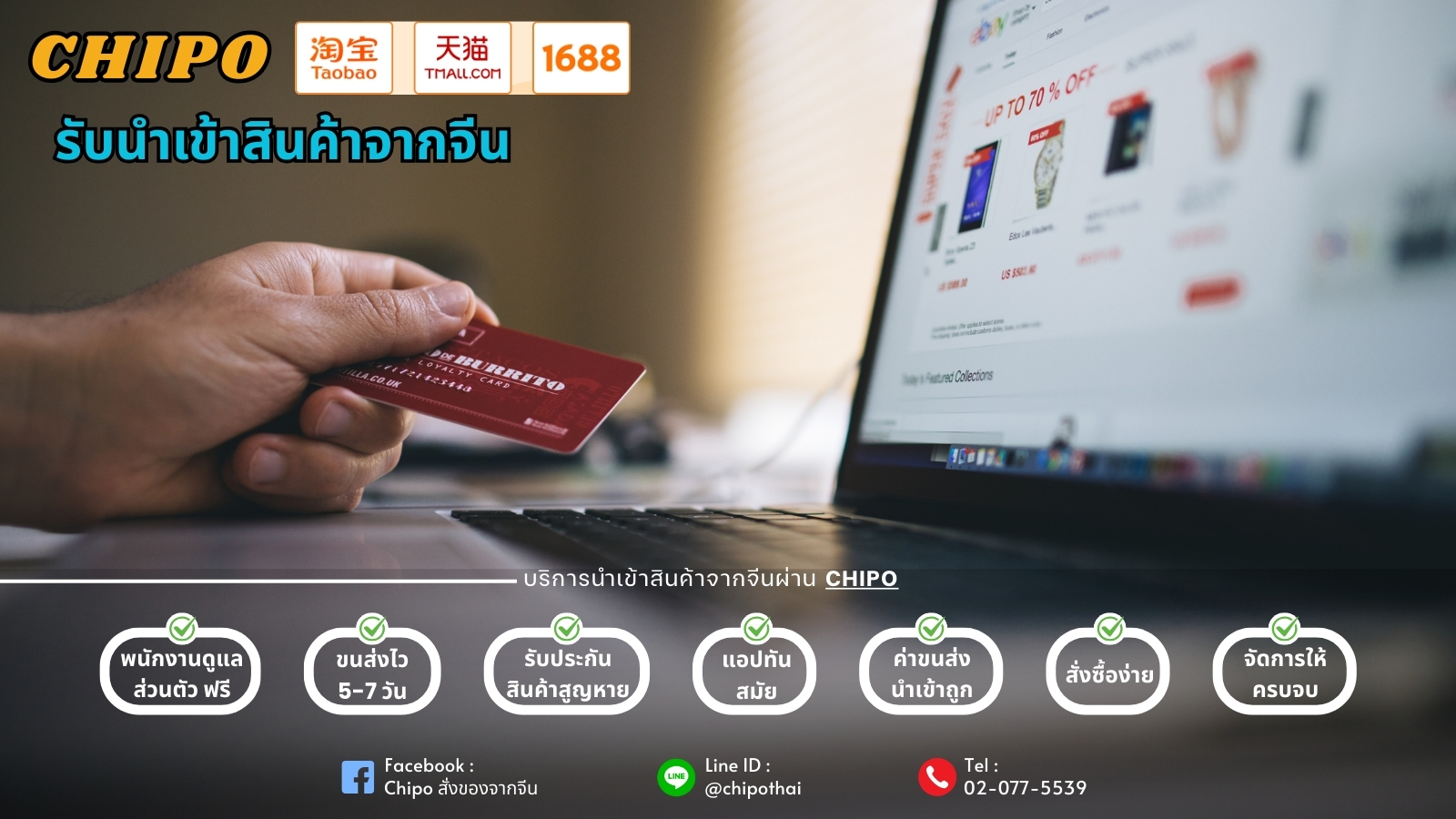 นำเข้าสินค้าจากจีนอย่างราบรื่นและได้สินค้าที่คุ้มค่า นำเข้าสินค้าจากจีนอย่างราบรื่นและได้สินค้าที่คุ้มค่า