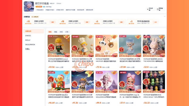 store-oppa-figure-blind-box-shop ร้าน oppa figure blind box