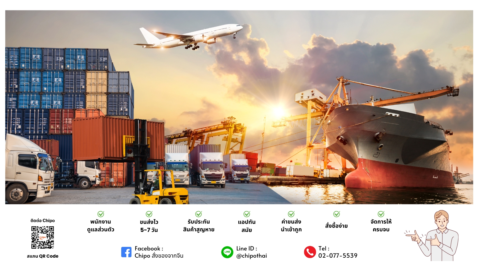สรุปและแนวทางการตัดสินใจสำหรับผู้นำเข้า สรุปและแนวทางการตัดสินใจสำหรับผู้นำเข้า