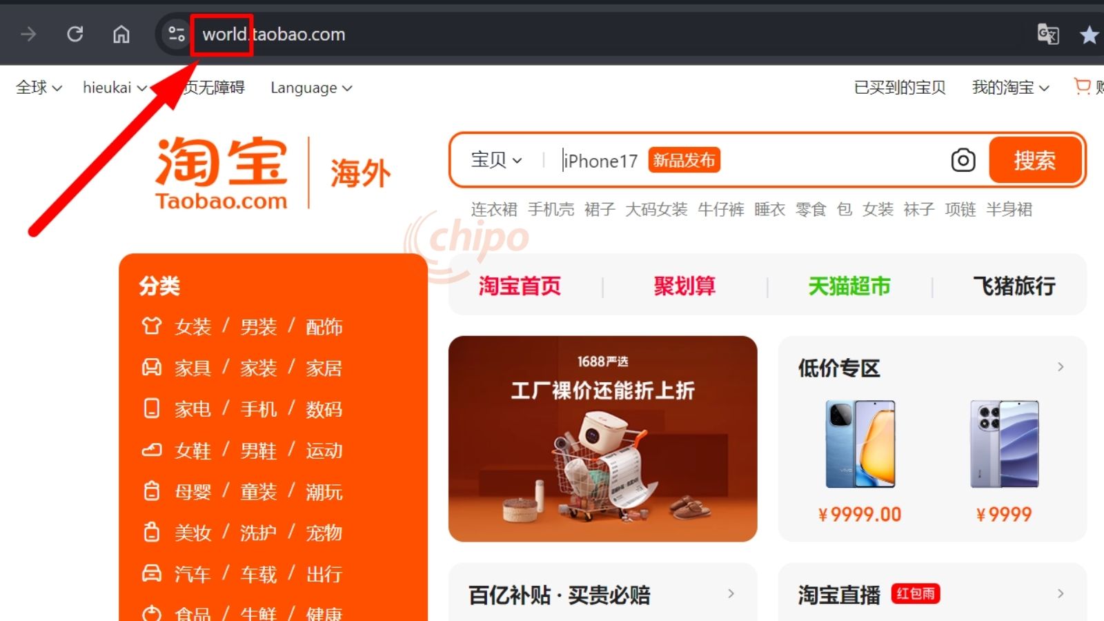 ลบคำว่า world ออก ลบคำว่า world ออก