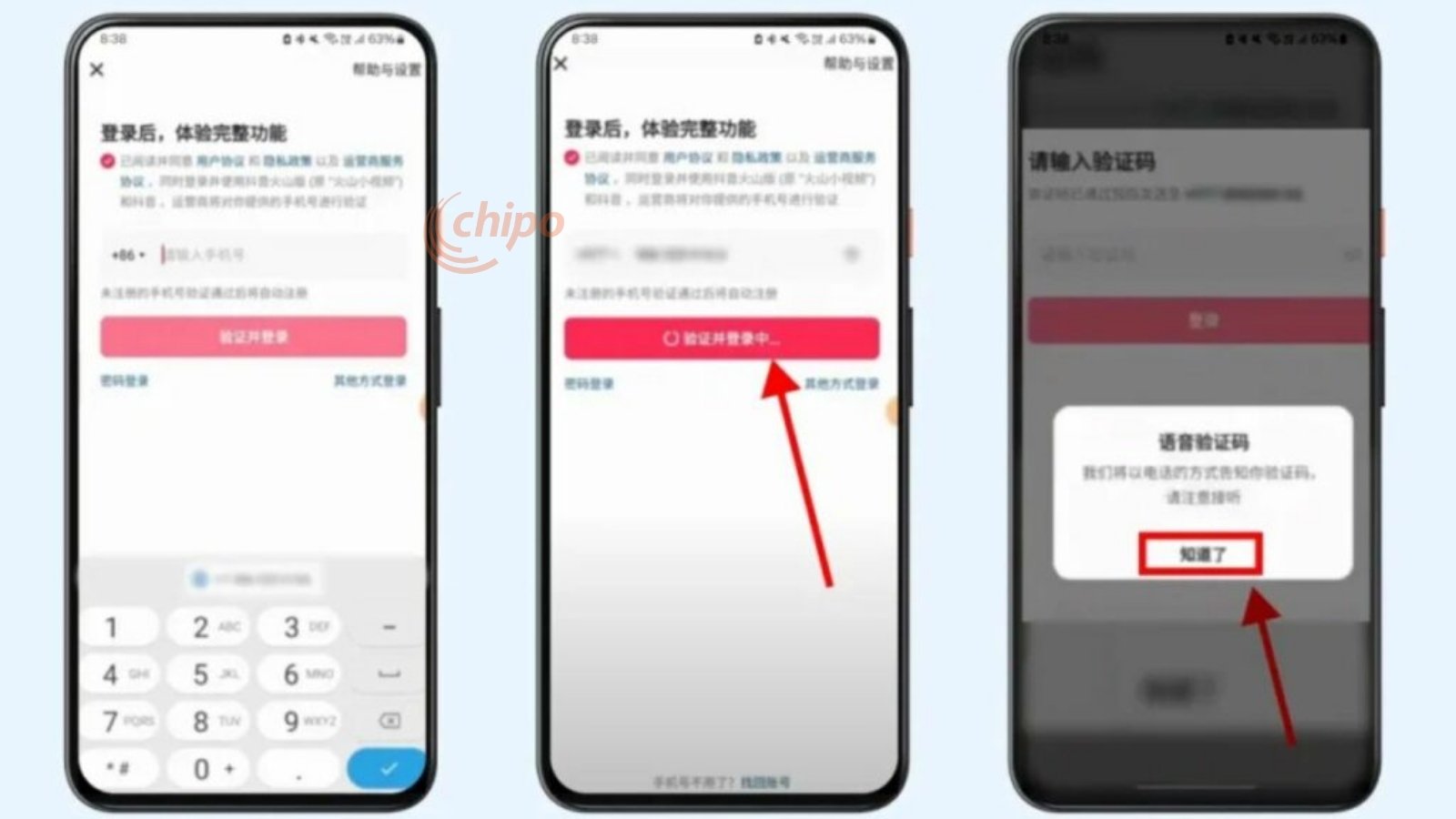 กรอกหมายเลขโทรศัพท์ของคุณเพื่อยืนยัน