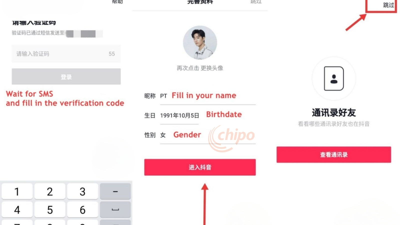 กรอกรหัสยืนยันและทำการเข้าสู่ระบบ กรอกรหัสยืนยันและทำการเข้าสู่ระบบ