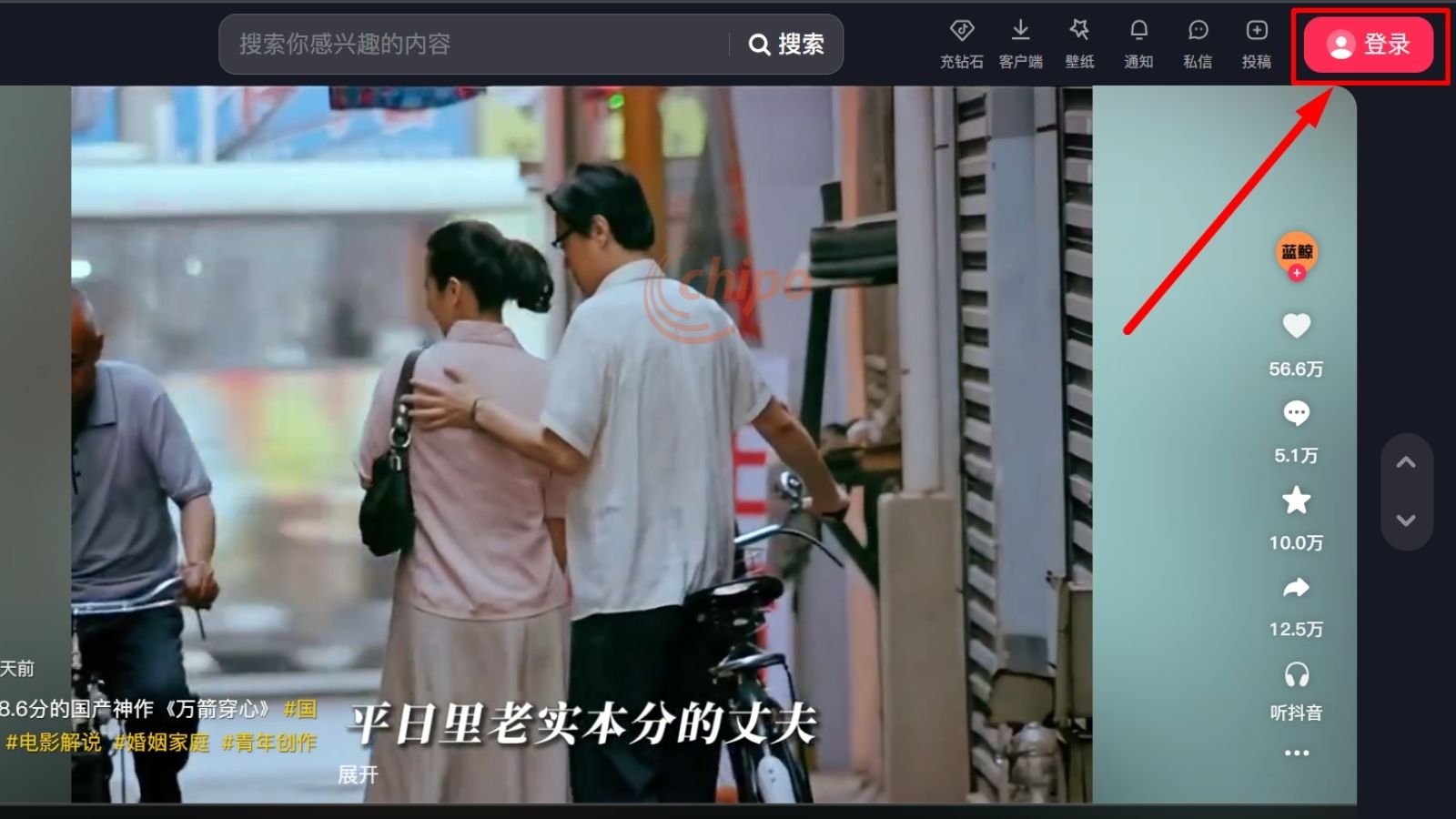 เข้าสู่เว็บไซต์ Douyin เข้าสู่เว็บไซต์ Douyin