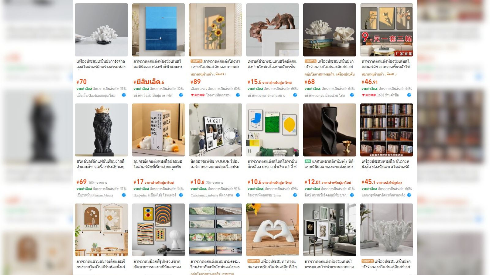 สินค้ามินิมอลเหมาะกับคนสมัยใหม่